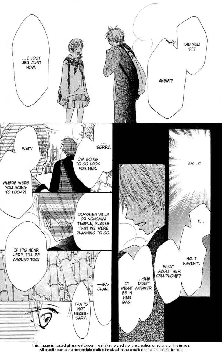 Crazy for You (Shoujo) Chapter 11 25